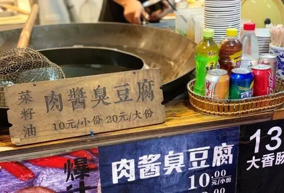 温州宝藏老店,太好了百货商店