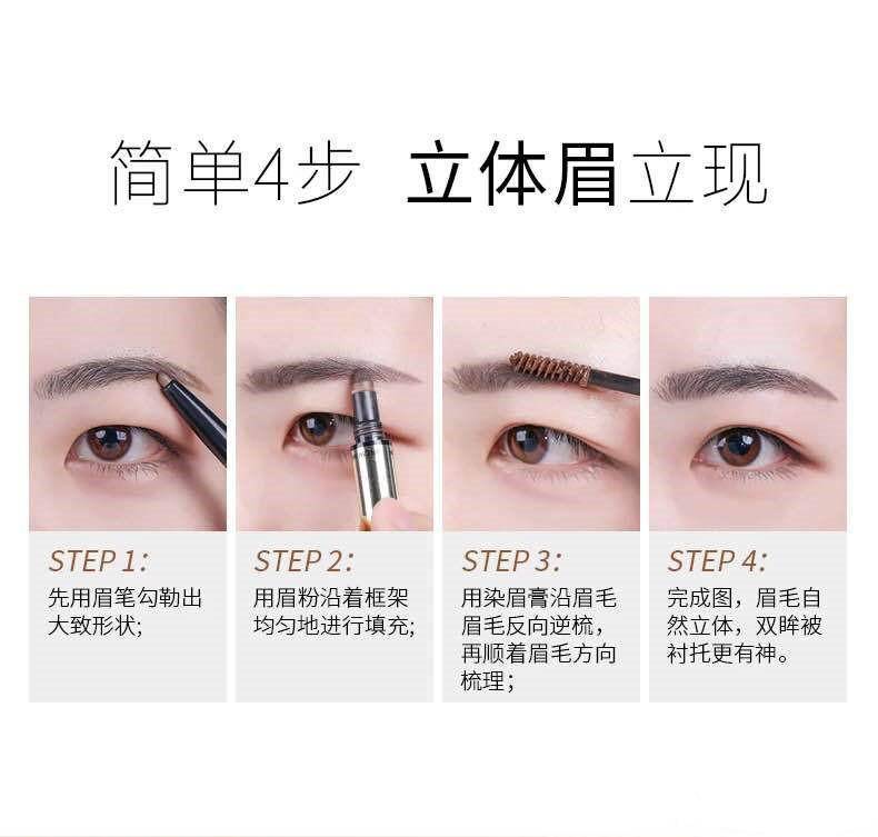 圣诞裸妆攻略:绝对不能错过的经典眉笔,日本女生几乎人手一支