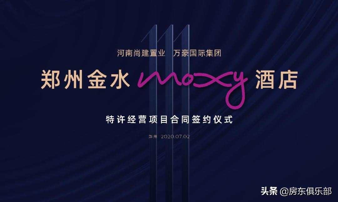 小户型月租,小户型月租金