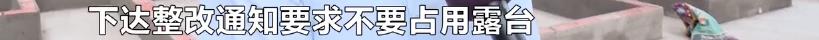 长沙违建房拆除最新视频,长沙最新拆违消息