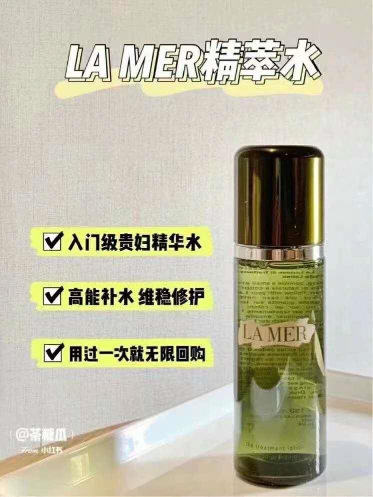 水乳精华面霜哪个更需要买好的,水乳精华三合一好还是分开的好