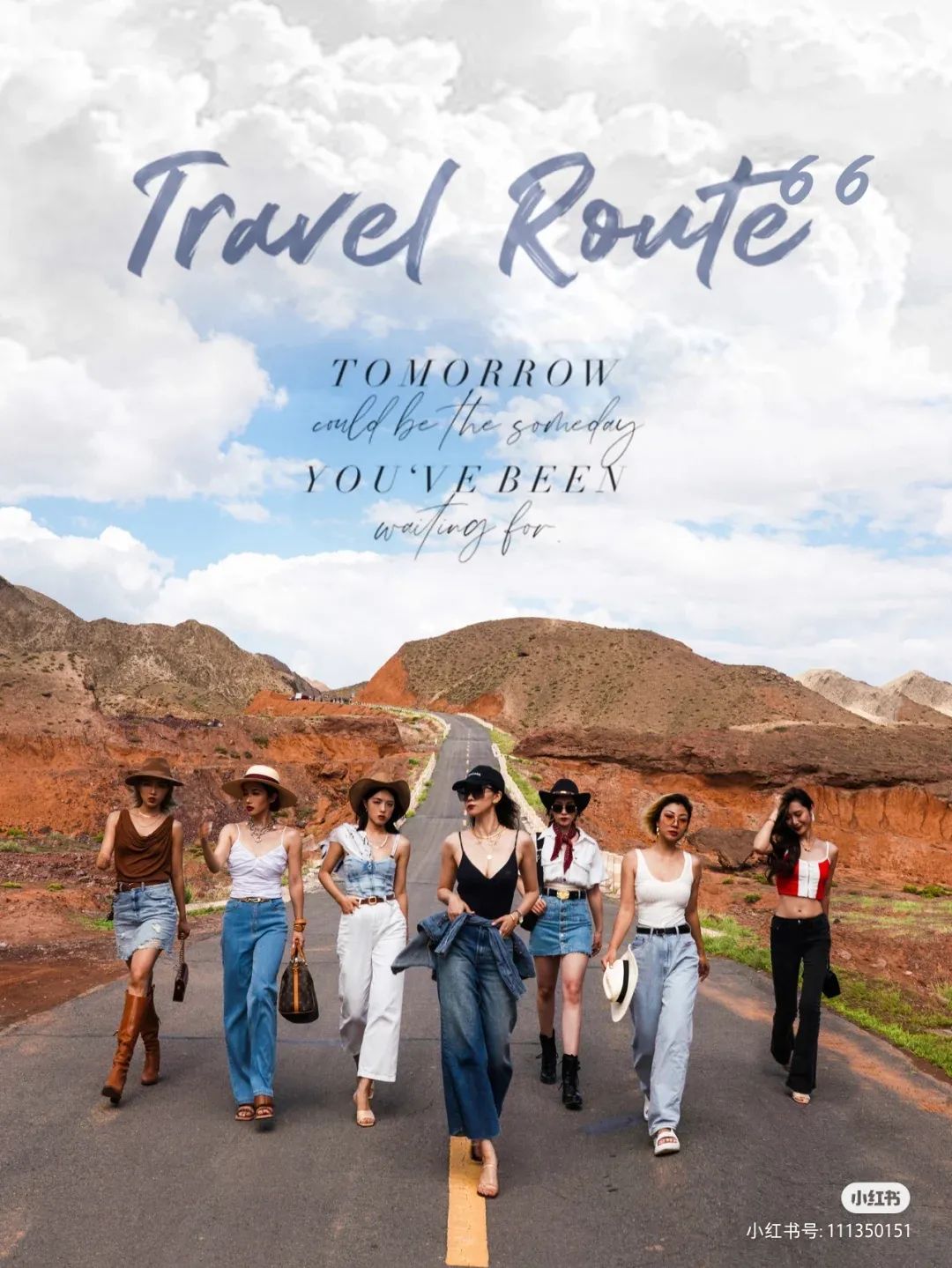 中卫网红打卡地五一,中卫网红66号公路详细攻略