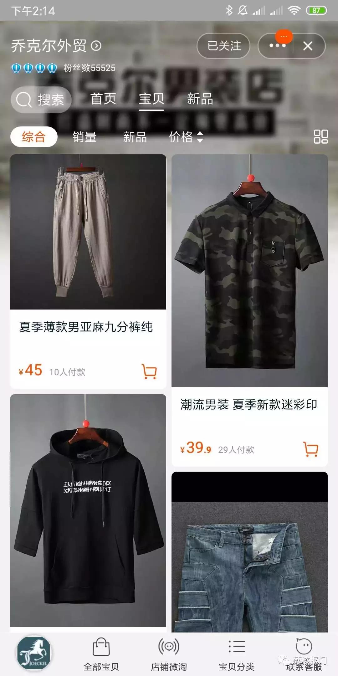 爆款推荐男鞋,大牌男装男鞋推荐