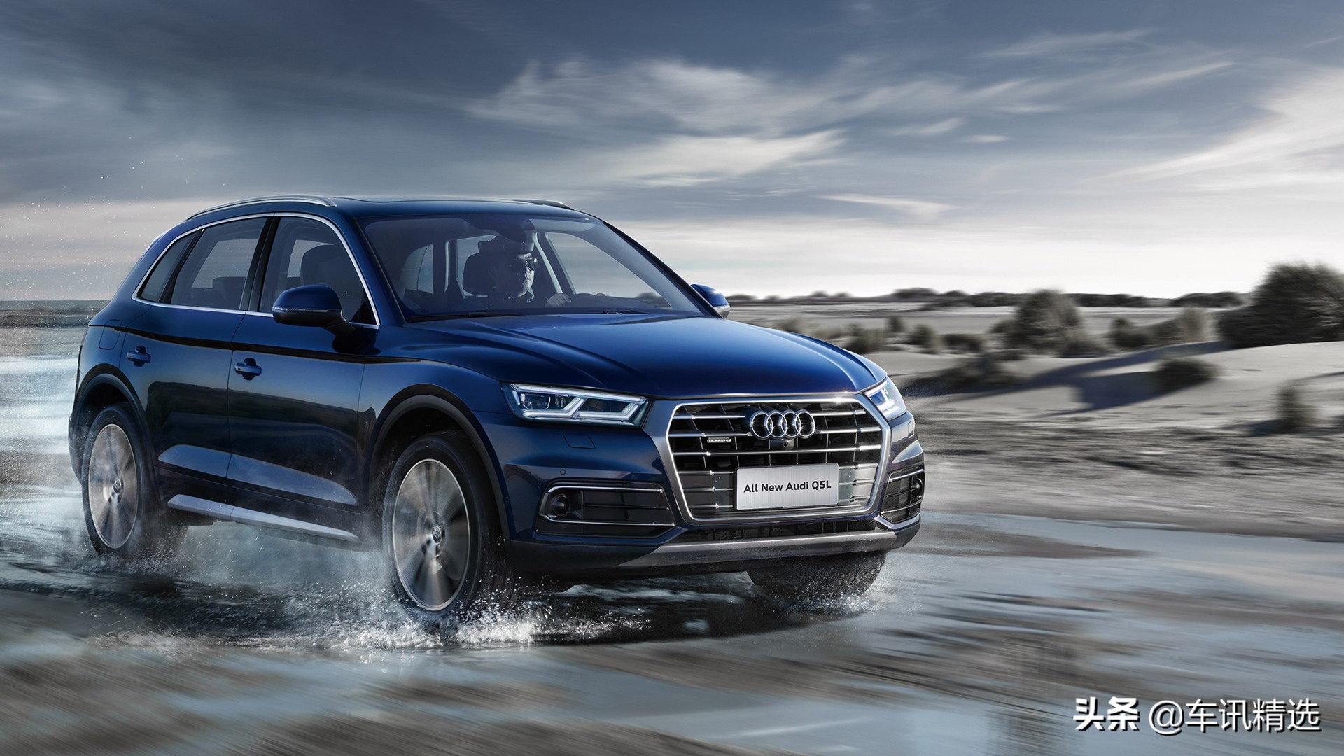 奥迪q5l目前的降价幅度非常之大,走不出旧人的阴影