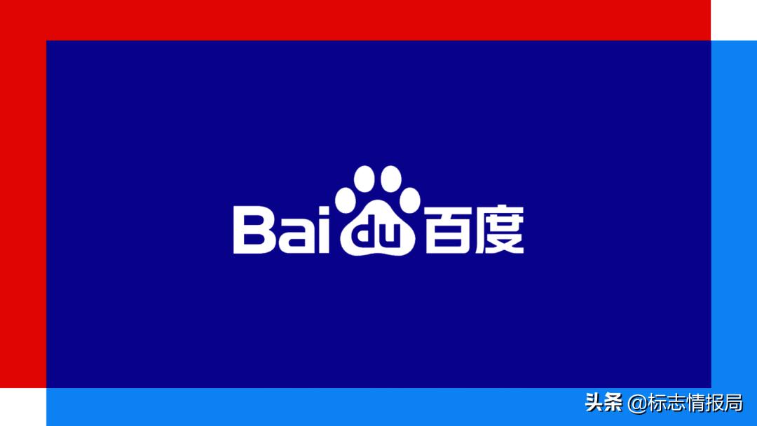 百度新版图标,百度初代标志