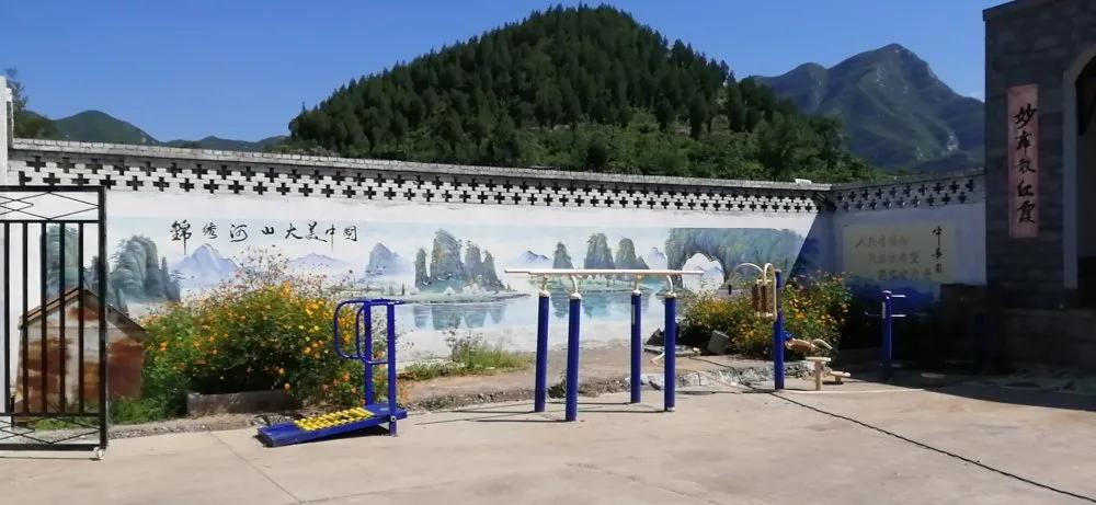 井陉穷山村,井陉穷村