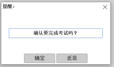 主治医师资格考试答题技巧,2020执业医师考前押题