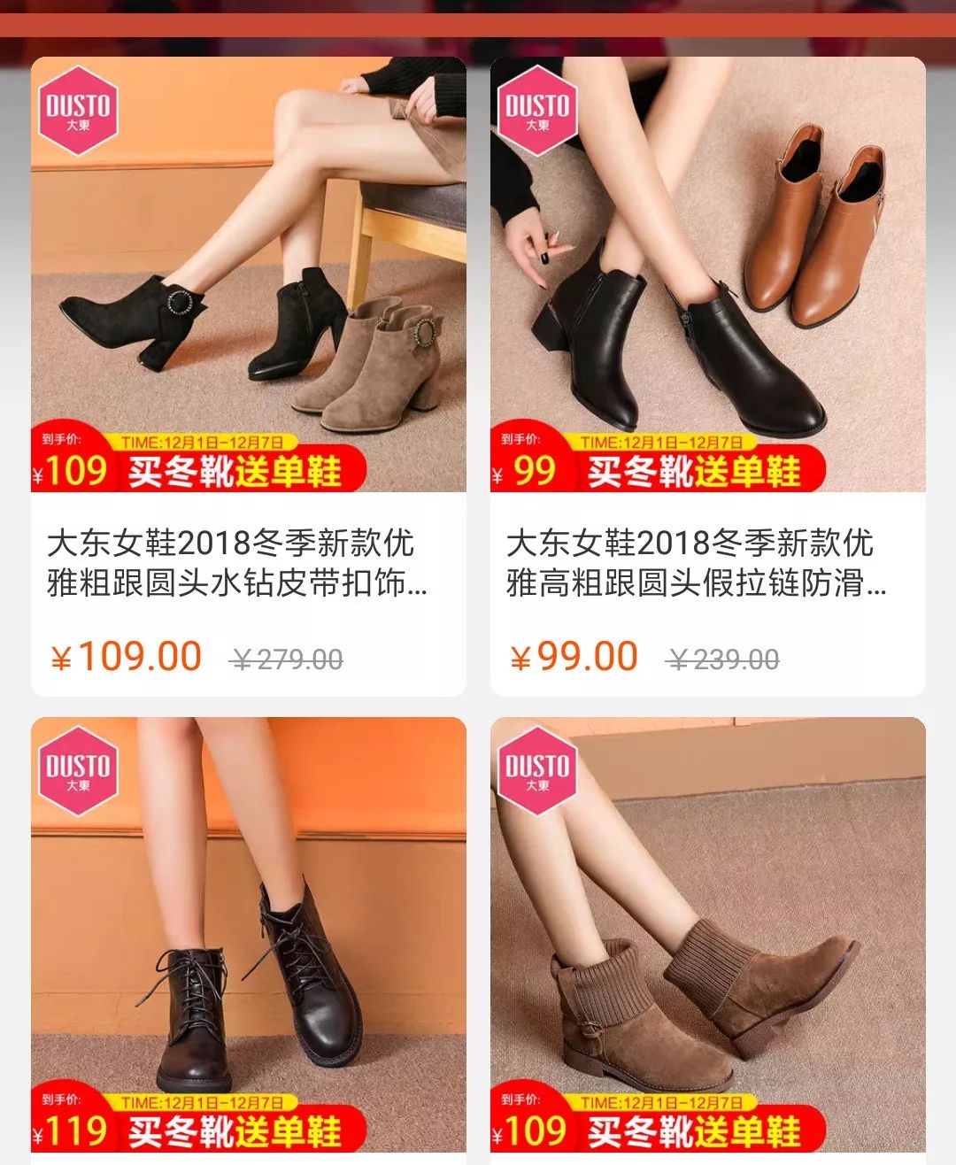 鞋子推荐学生党女冬季,学生党日常平价百搭鞋子分享