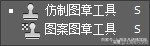 ps单个字母快捷键怎么使用,ps全部字母大写快捷键