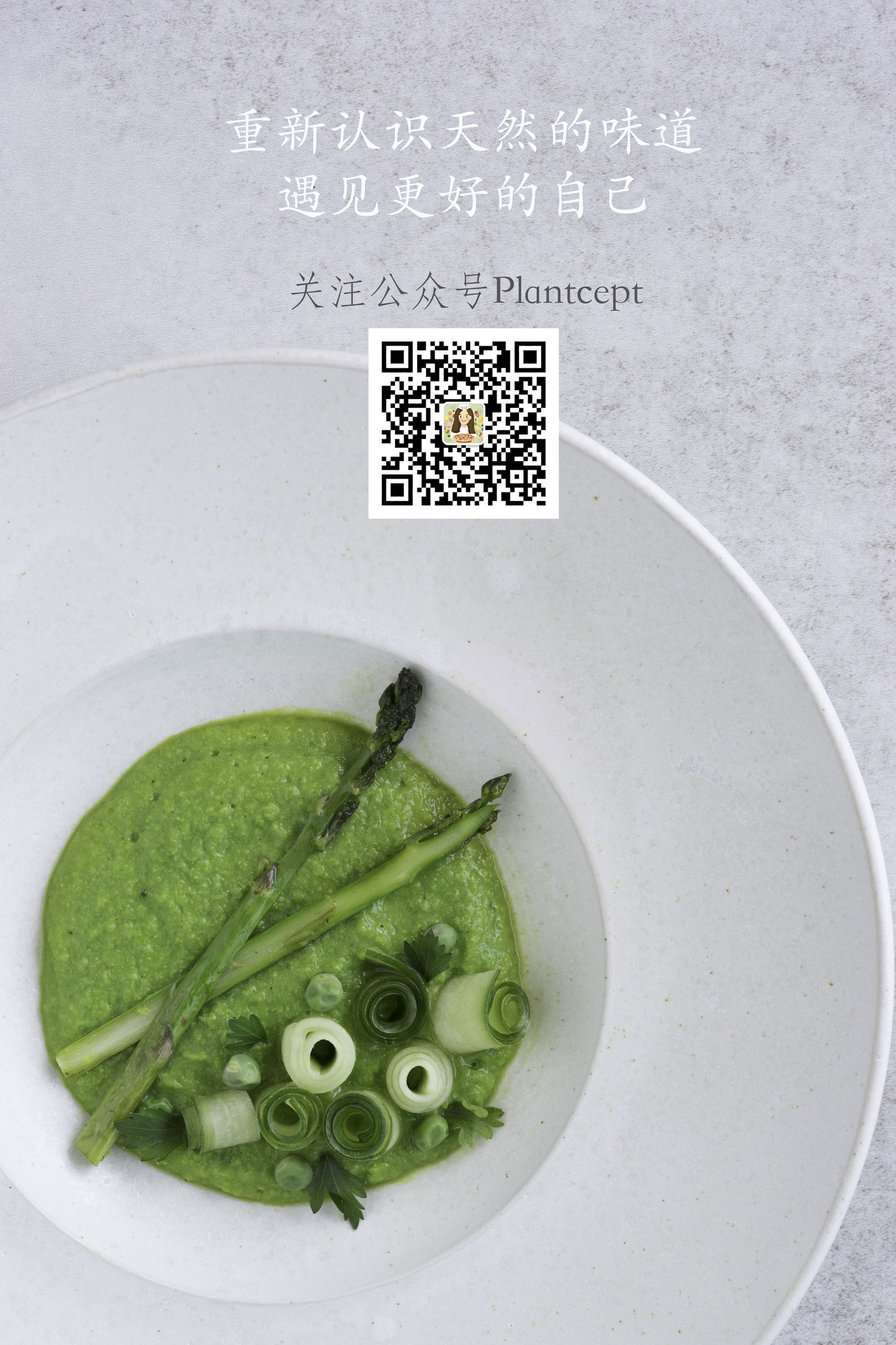 vitamix破壁机食谱展示,vitamix食物搅拌机和破壁机