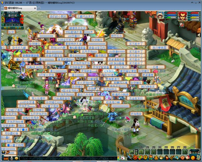 梦幻西游明秀园高级法爆多少钱,梦幻西游明秀园空切