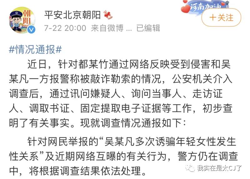 这封杀力度前无古人了吧