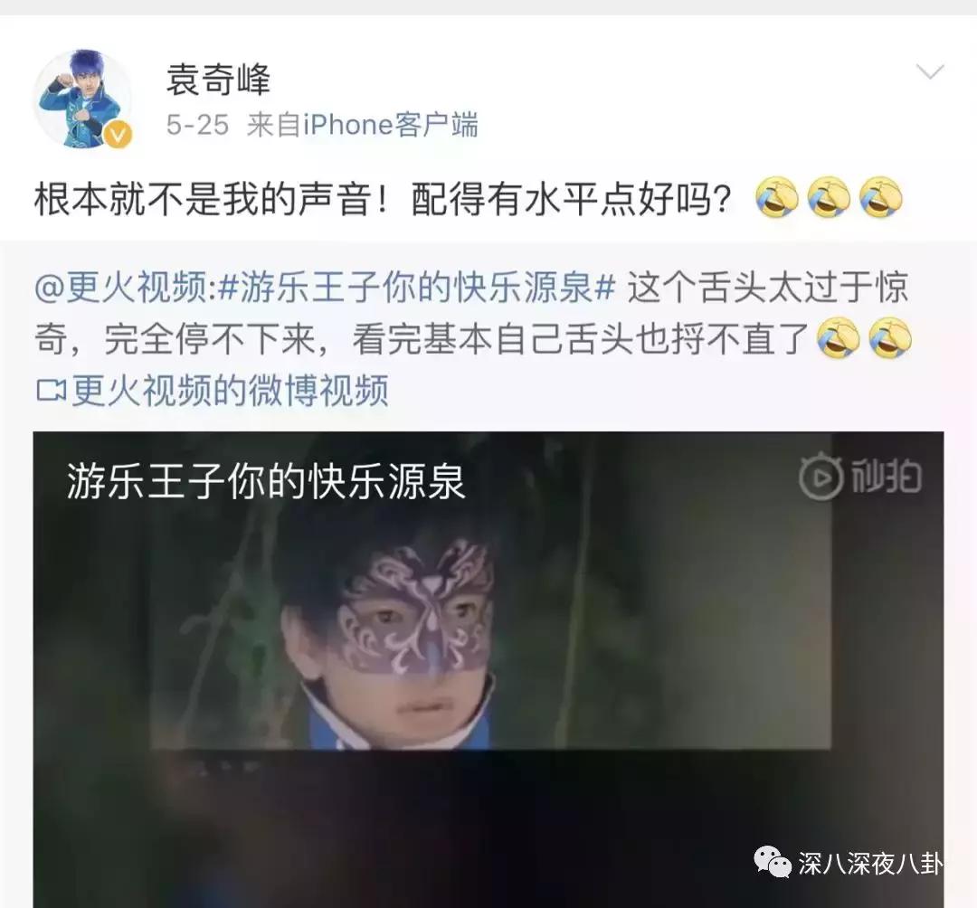 因为“雨女无瓜”这个梗，萧敬腾也被带上了热搜，