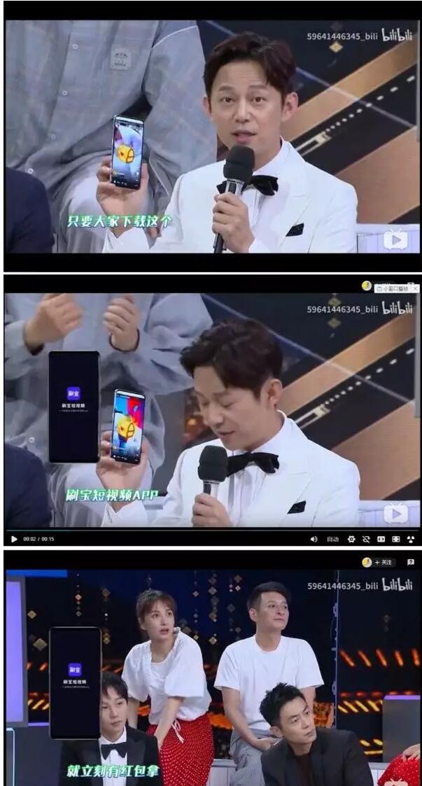 刷视频领红包有没有隐藏套路,刷宝领红包短视频