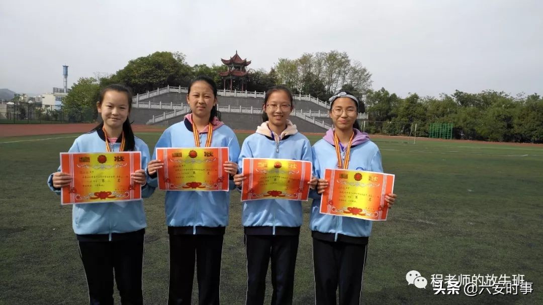 竞技拼搏展风采同心筑梦向未来,逐梦赛场正少年