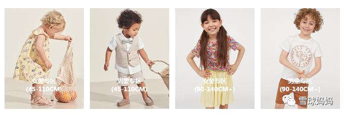 英氏童装2022高端系列,英氏婴儿服装品牌排行榜