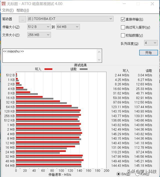 东芝a3移动硬盘是哪种盘,东芝移动固态硬盘新小黑a3评测