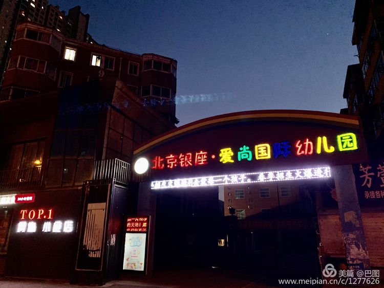 洛阳涧西路边街景,洛阳滨河北路图