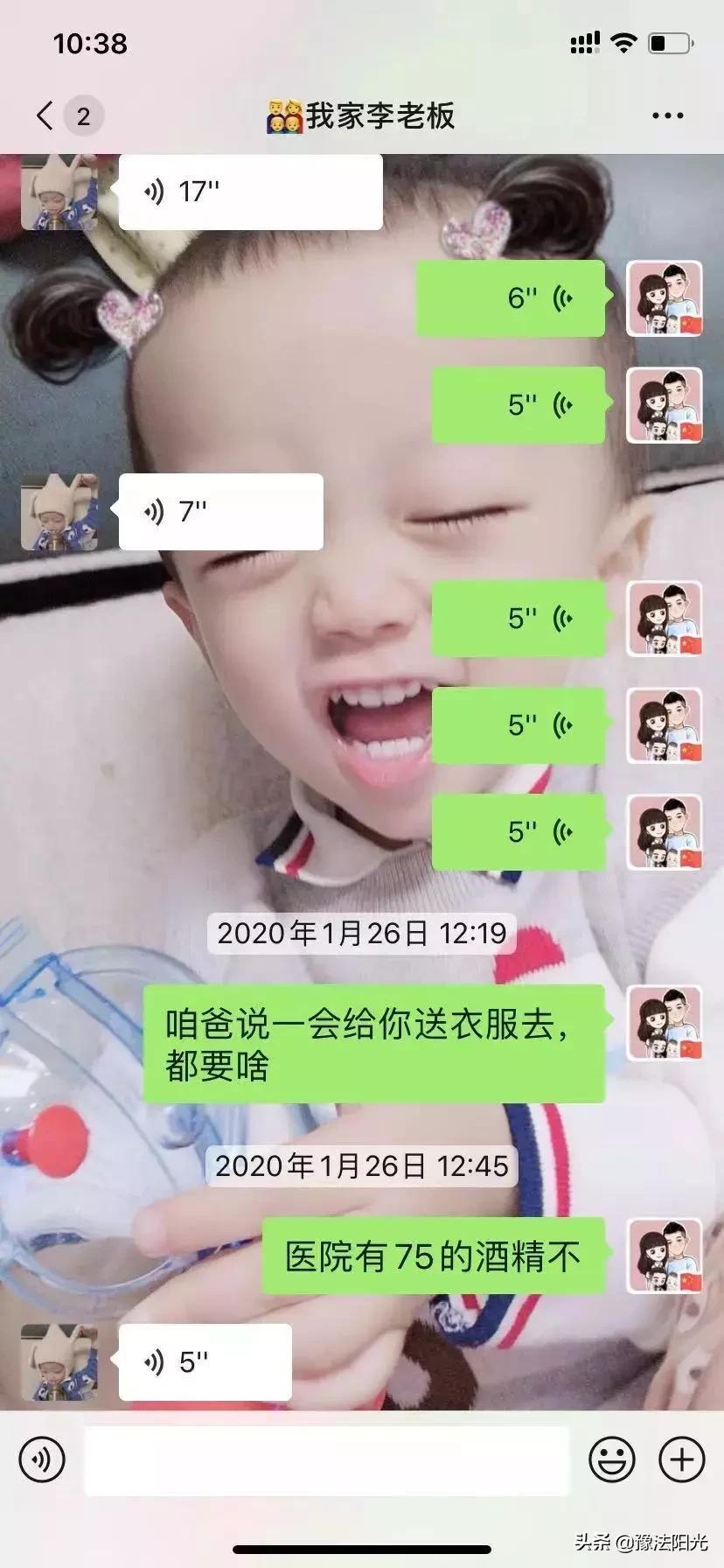 不同的战疫,不同岗位同样的坚守与担当