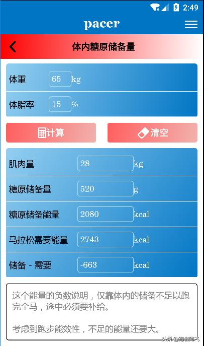 每天空腹跑步会有什么变化,空腹跑步什么时间跑