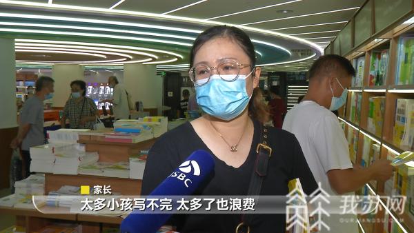 开学倒计时：中小学教辅用书抢手电子类装备高性价比成首选