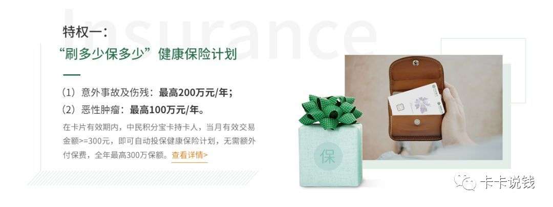 什么信用卡可以免费体检,中信信用卡的体检服务