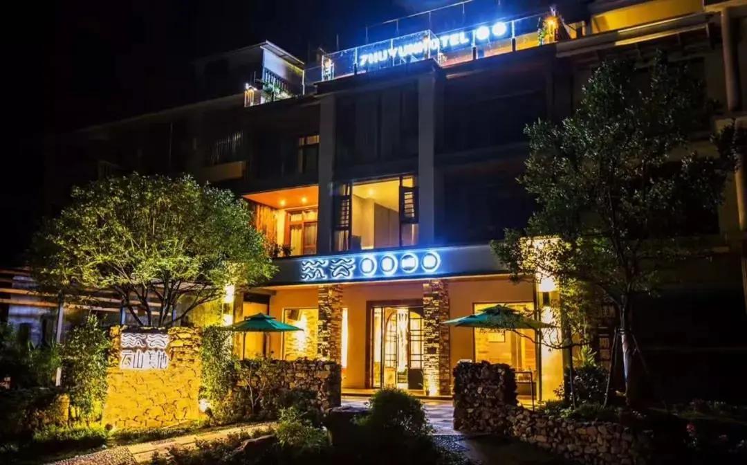 郴州度假民宿推荐,湖南小众适合度假休闲的民宿