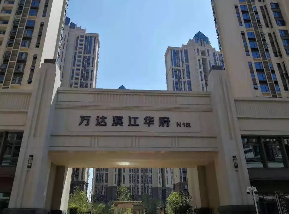 万达滨江城房子值得买吗,九龙湖万达茂学区房