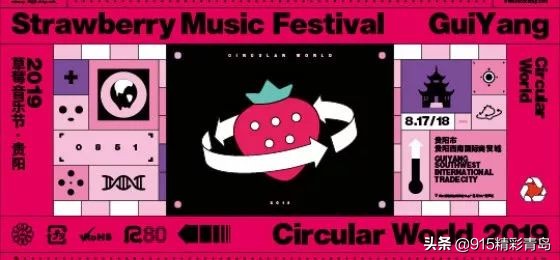 贵圈，你知道新裤子挣多少钱吗？听奸商沈黎晖盘盘摇滚这门生意