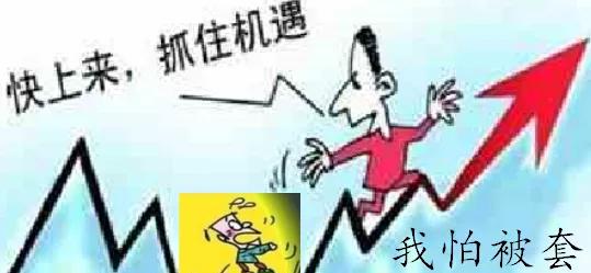 股市的深度认知系列,股市那些不知道的冷知识