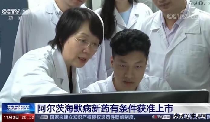 饶毅院士行贿后续,涉事康美药业300亿造假案