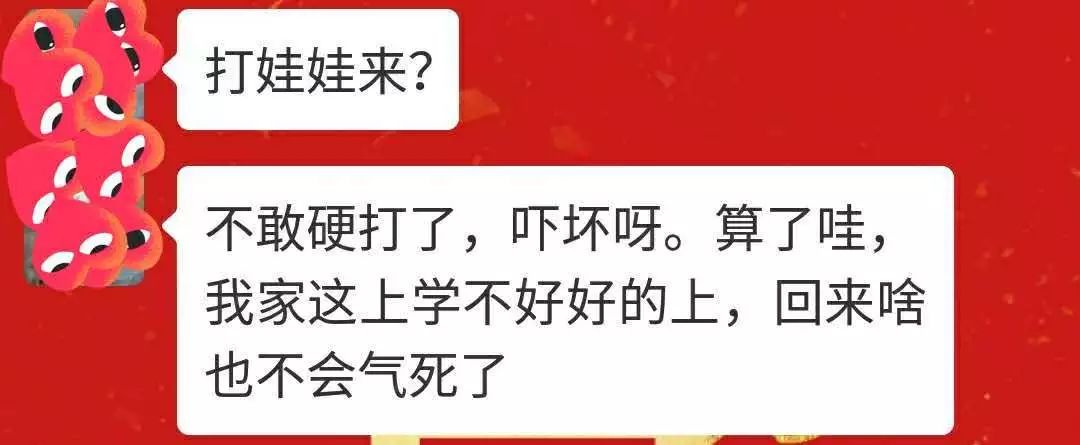中国家长辅导作业合集,8090后家长必看内容