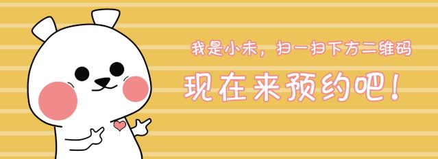 @未来科学城小伙伴，体育场可以线上预约啦