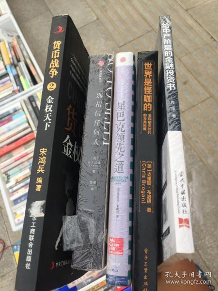 记录摆摊第一天摆摊日记,摆摊日记00后摆摊日常