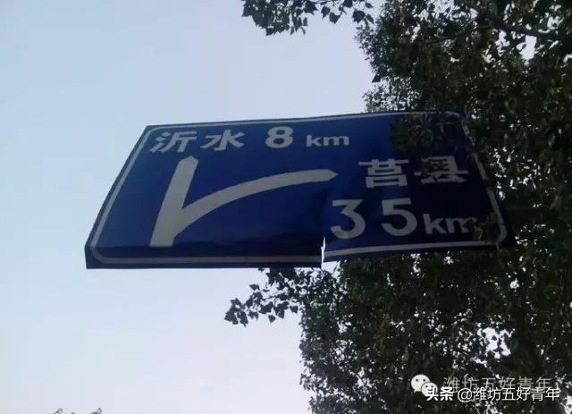 西行纪第7季,西行纪第7集