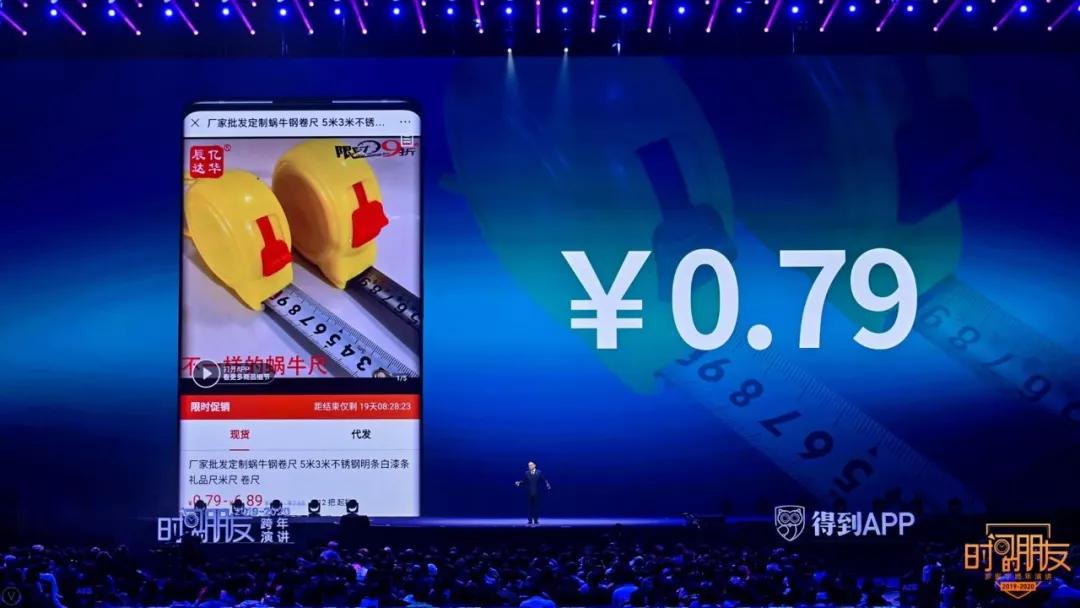 罗振宇2024年跨年演讲完整版文字,罗振宇2018跨年演讲完整版