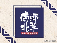 南京最出名的小龙虾虾尾,南京大牌档冰镇花雕小龙虾