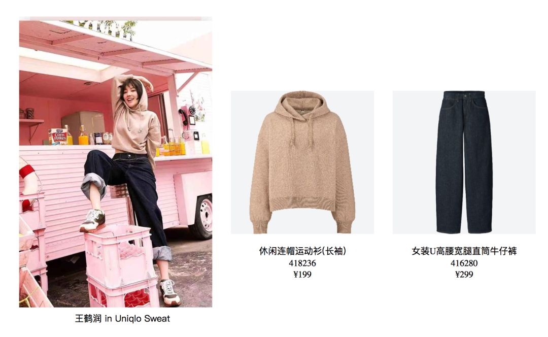 优衣库2021秋冬u系列穿搭测评首发,2021优衣库秋冬值得入手的衣服