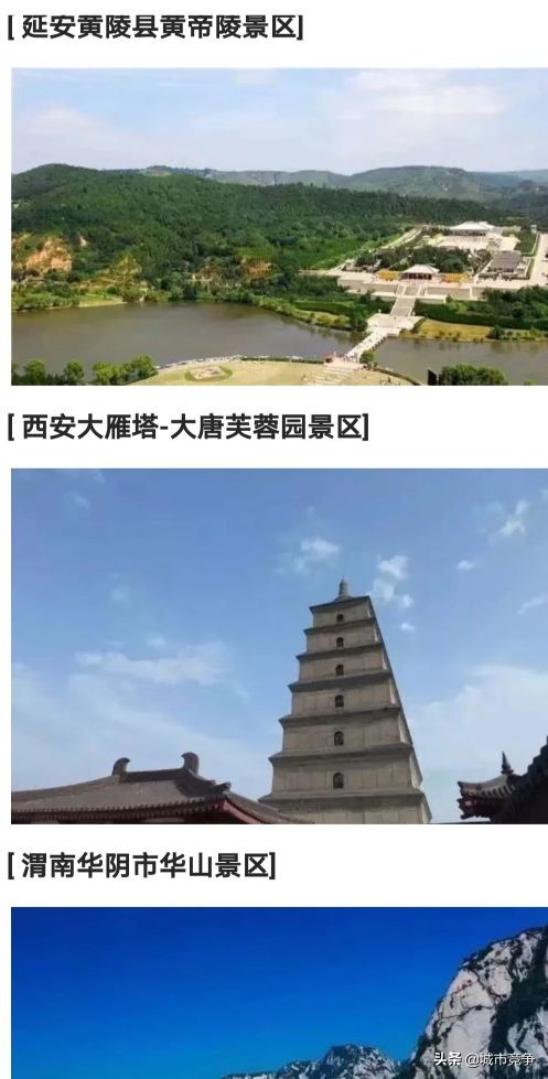 这辈子要去的十大景区合集,国内必去50个景点你去过几个了呢