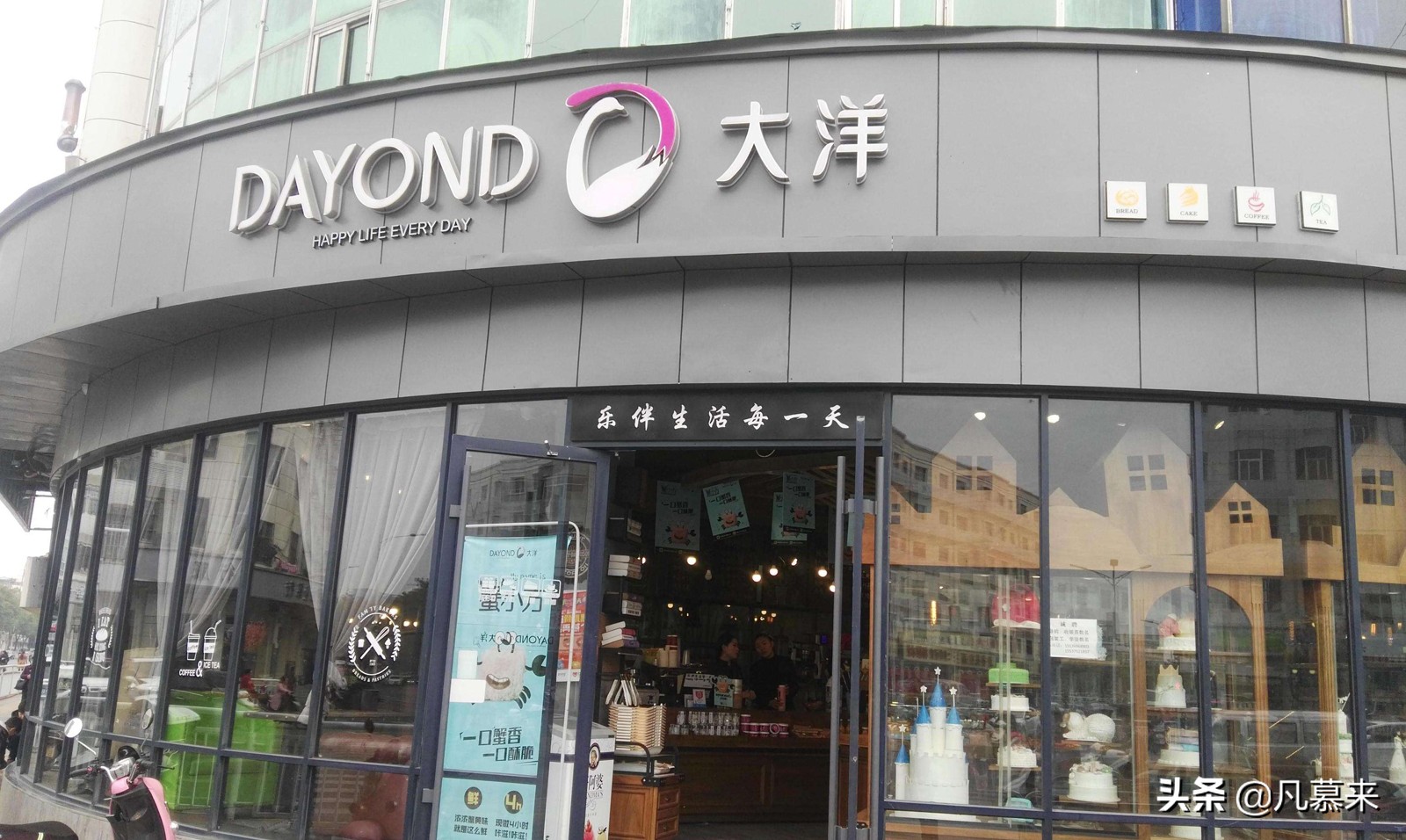 济源新开的蛋糕店,济源水果蛋糕店哪家好吃