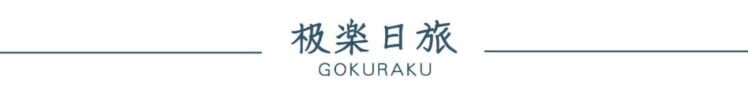 巨大压迫感的神秘生物,日本巨大神秘生物