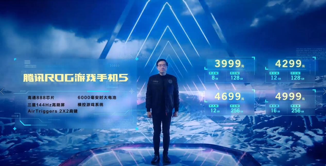 rog游戏手机5的性能有多强,腾讯rog游戏手机5还值不值得买