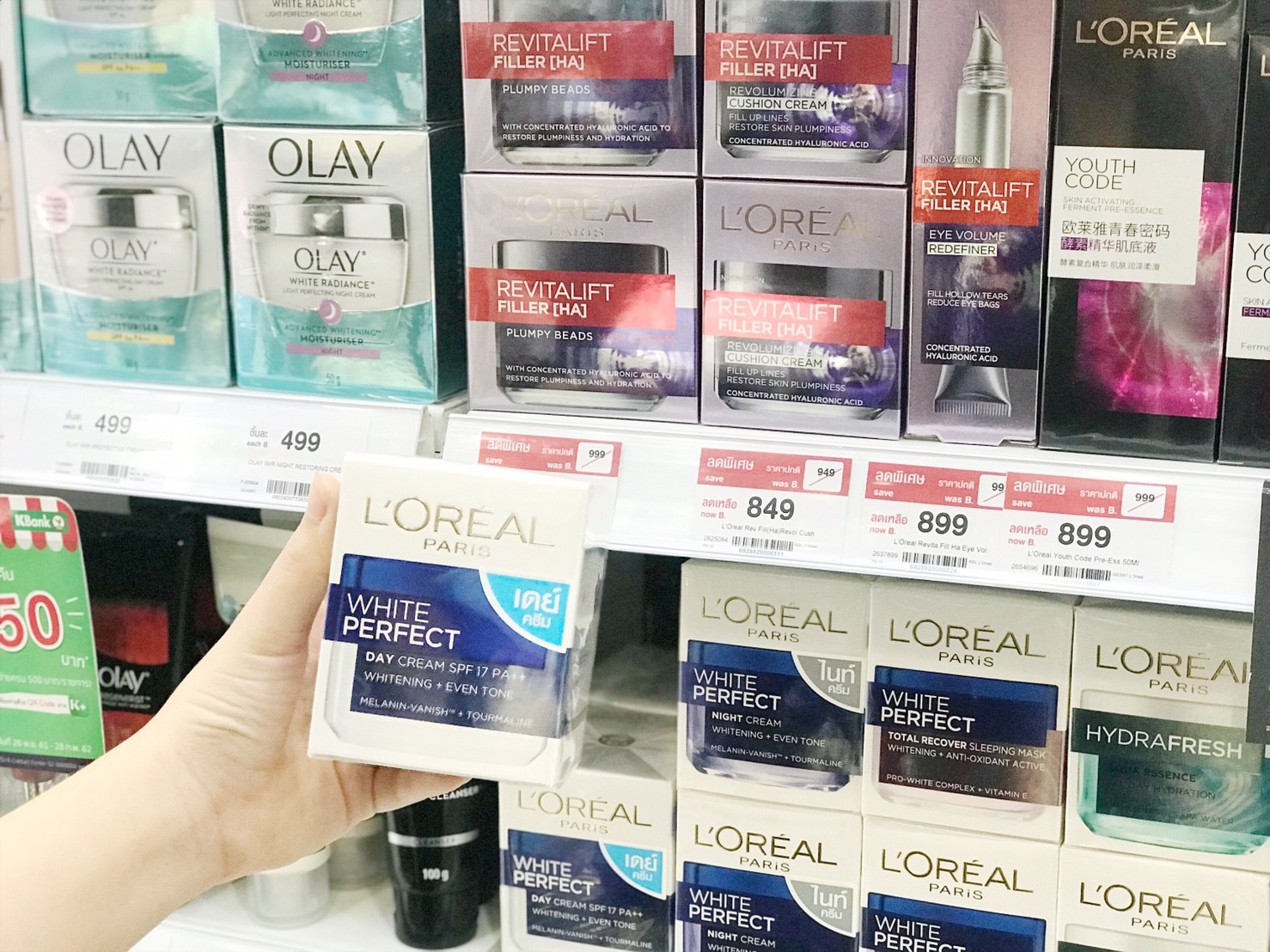 泰国必买的最佳护肤品清单,泰国必买的护肤品眼霜