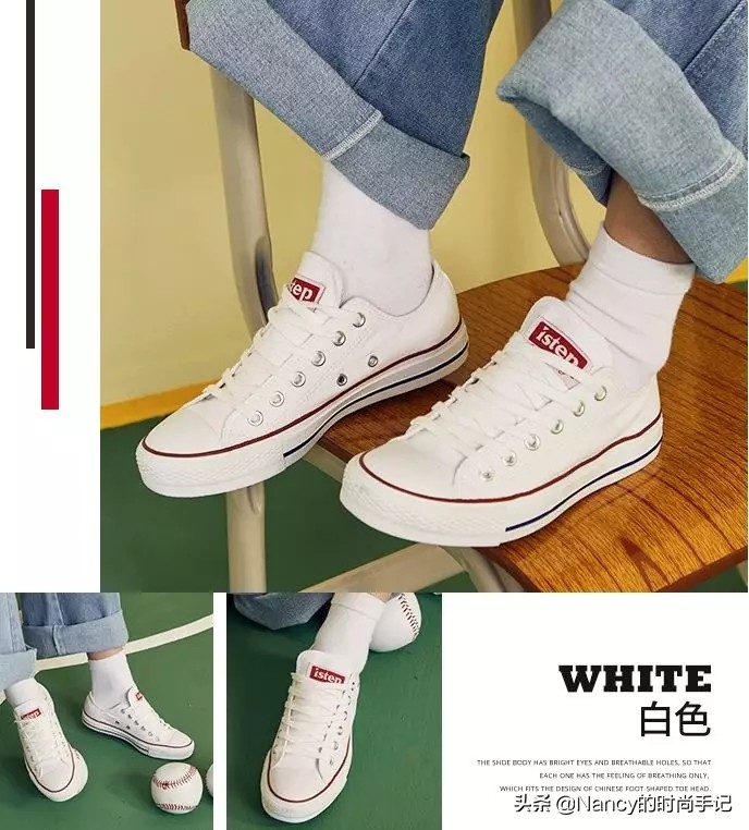 还在穿小白鞋吗,好穿又好看的帆布鞋