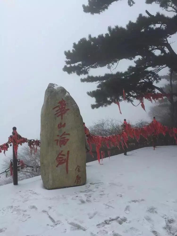 西安华山攻略一日游,西安华山三天游攻略