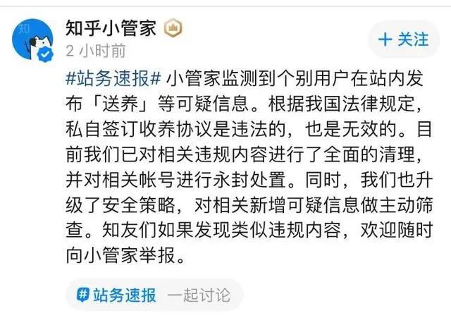 qq群永久封停,qq封停是什么意思