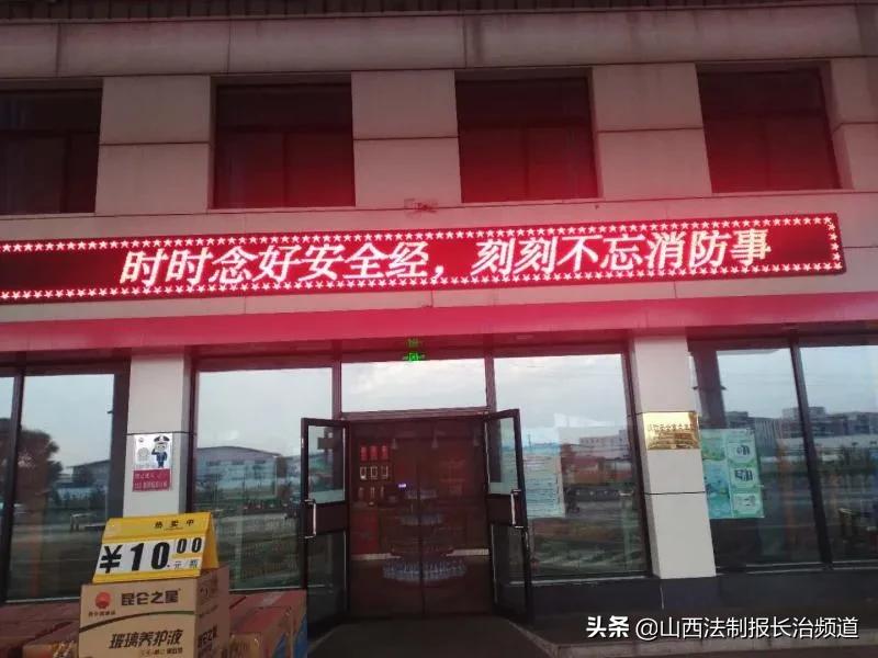 长治市各地消防宣传如火如荼,要扎实开展多种形式消防宣传工作