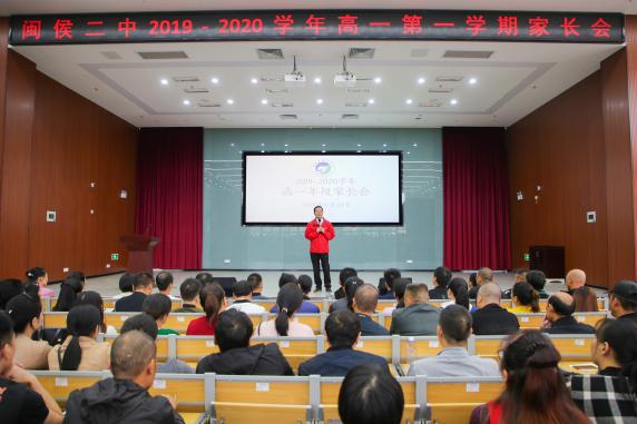 闽侯县公立中学招生名单,闽侯县六中招生简章