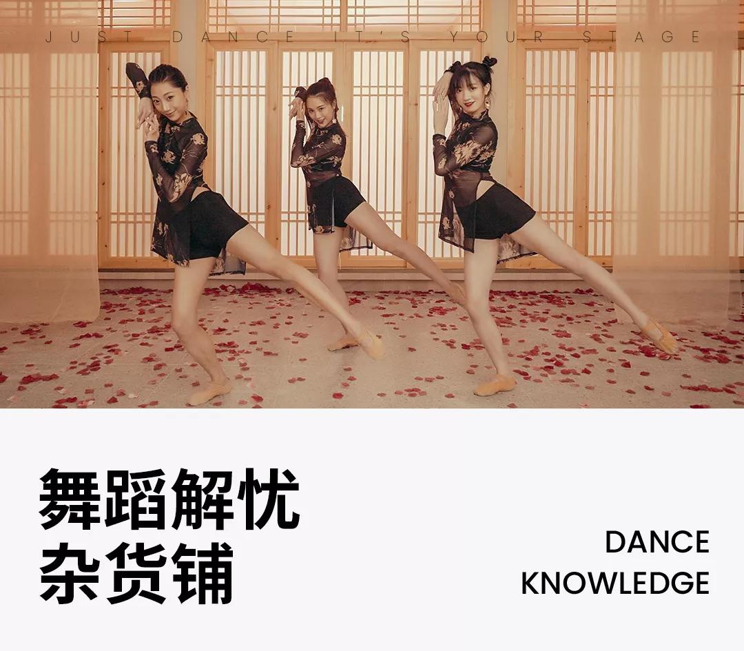怎样练成舞蹈生同款大长腿？舞蹈生私藏秘诀公布，快练起来