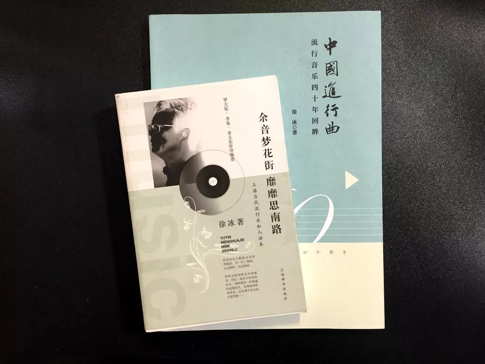 广东歌在上海:另一座城市的声音在这留下了乡愁、时髦与回响